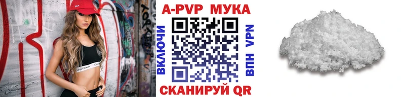 дарк нет как зайти  дарнет шоп  Нолинск  Alpha-PVP VHQ 