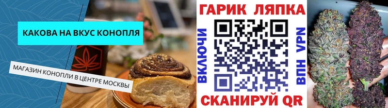 нарко площадка как зайти  Нолинск  Cannafood марихуана  продажа наркотиков 