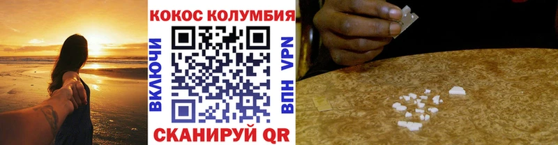 КОКАИН Боливия  Нолинск 