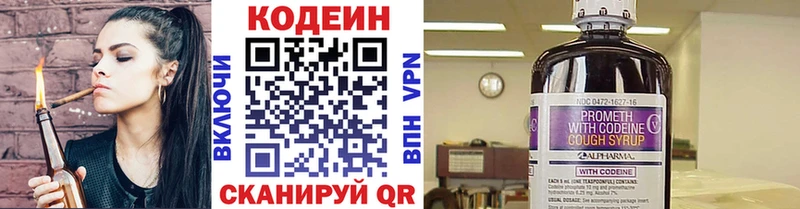 Кодеин напиток Lean (лин) MEGA рабочий сайт Нолинск