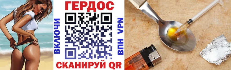 ГЕРОИН VHQ наркошоп Нолинск