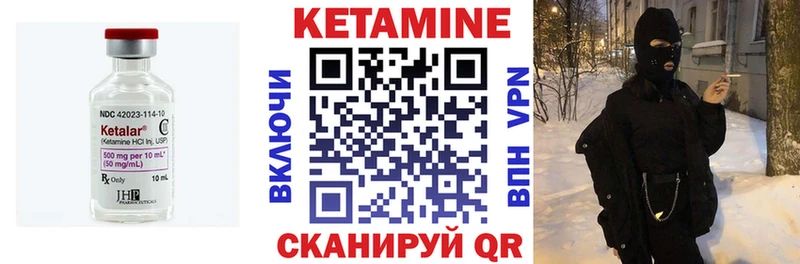 КЕТАМИН ketamine  площадка клад  Нолинск 