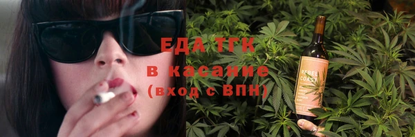 спиды Баксан