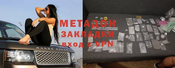 спайс Арсеньев