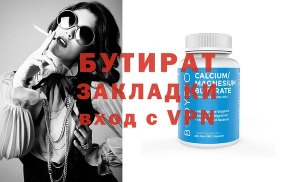 спиды Баксан