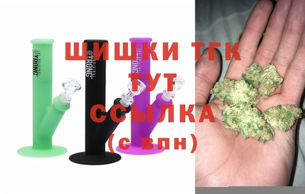 соль курить ск Балабаново
