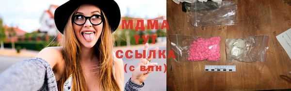соль курить ск Балабаново