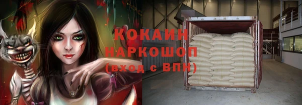 соль курить ск Балабаново