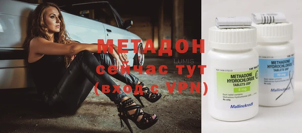 спиды Баксан