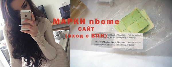 соль курить ск Балабаново
