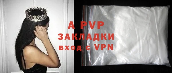 кокаин VHQ Балахна