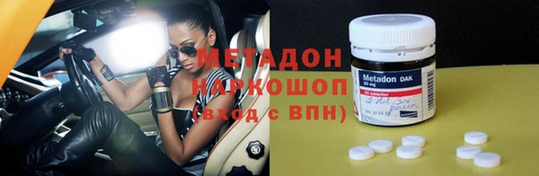 кокаин VHQ Балахна