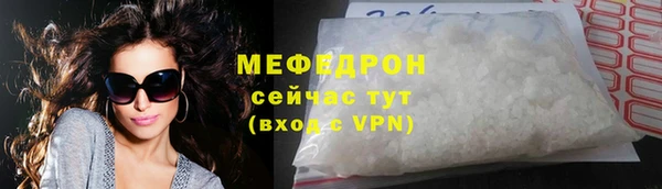 соль курить ск Балабаново