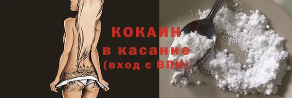 первитин Ступино