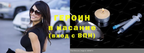 кокаин VHQ Балахна