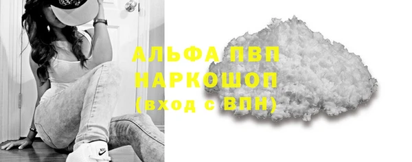 спиды Баксан