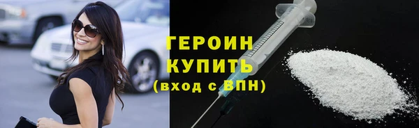 соль курить ск Балабаново