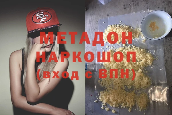 спиды Баксан