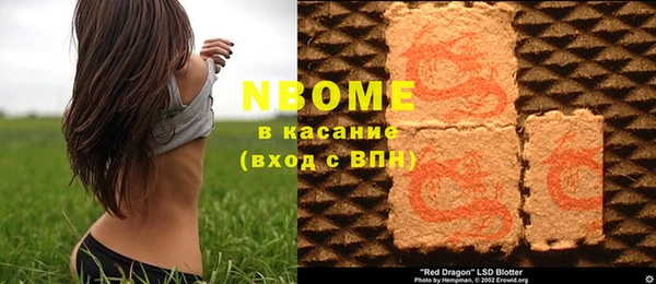 кокаин VHQ Балахна