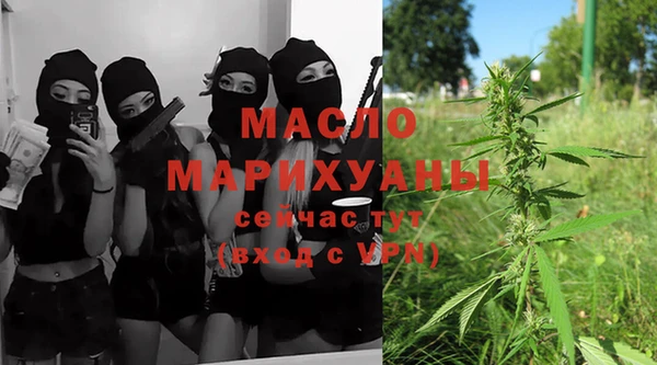 соль курить ск Балабаново