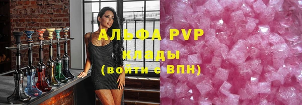 соль курить ск Балабаново