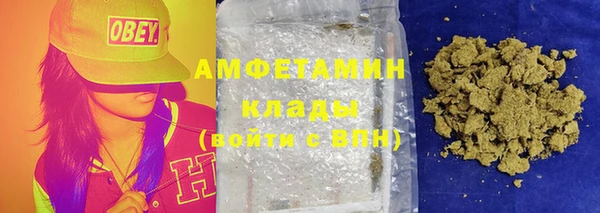 соль курить ск Балабаново