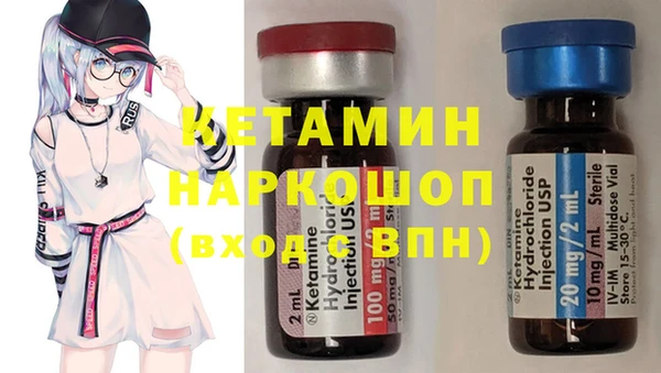 первитин Ступино