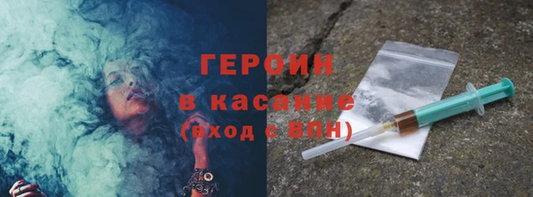 соль курить ск Балабаново