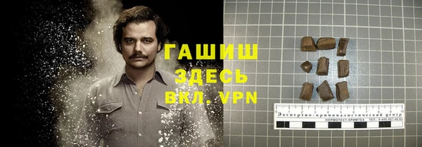 кокаин VHQ Балахна