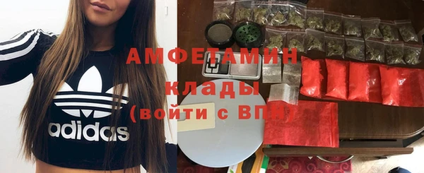 кокаин VHQ Балахна
