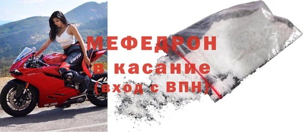 соль курить ск Балабаново