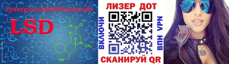 LSD-25 экстази ecstasy  MEGA как зайти  Нолинск  как найти закладки 