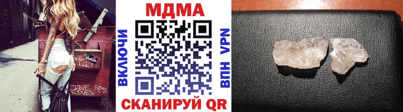 MDMA молли  как найти   Нолинск 