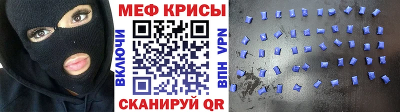Меф mephedrone  где купить наркоту  Нолинск 