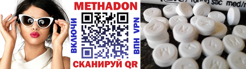 МЕТАДОН мёд  Нолинск 