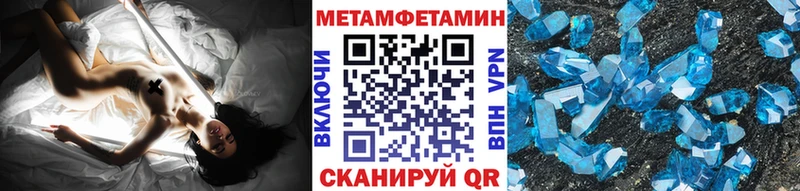 сколько стоит Нолинск Первитин Methamphetamine