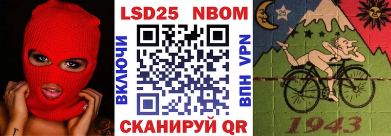 Наркотические марки 1,5мг  Нолинск 
