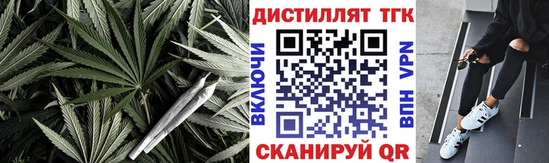 наркошоп  Нолинск  Дистиллят ТГК жижа 